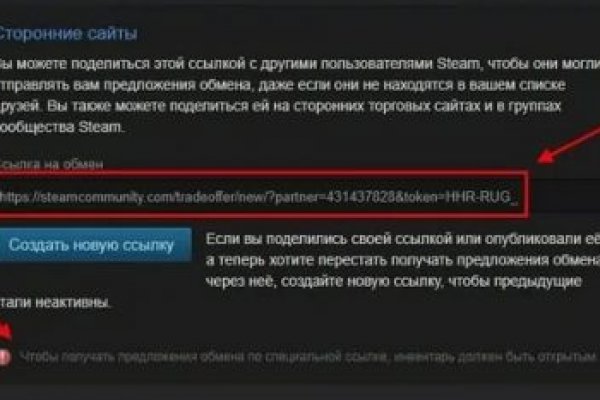 Kraken официальный сайт