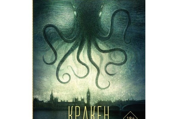 Kraken darknet market ссылка тор